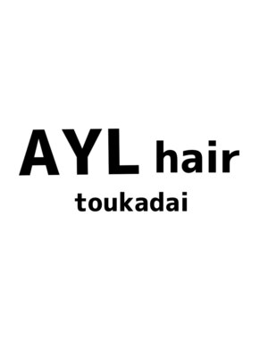 エイルヘアー トウカダイ(AYL hair toukadai)