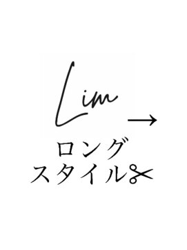 リム 南浦和(Lim) ハイライト/インナーカラー/白髪ぼかし/縮毛矯正/ショート