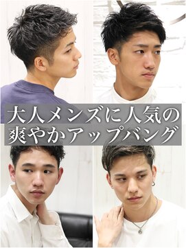 ヨシザワインク プレミアム 横浜 桜木町店(YOSHIZAWA Inc. PREMIUM) アップバングツーブロックバーバーフェードツイストメッシュ