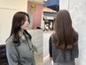 【スタイリスト限定】カット＋カラー＋補修トリートメント￥14000