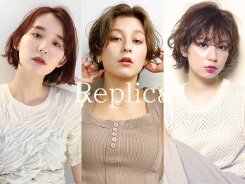 レプリカ 戸塚(Replica)の写真/お客様に寄り添った丁寧なカウンセリングで、あなたのなりたいをしっかり汲み取り、理想を叶えてくれる♪