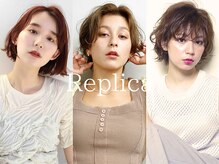 レプリカ 戸塚(Replica)