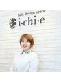 ヘアデザインスペース イチエ(hair design space i chi e) クニヨシ Kuniyoshi