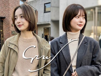 グルス(GruS)の写真