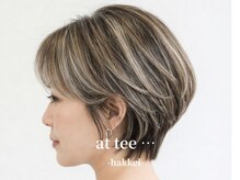 アットティー 金沢八景(at tee...)の雰囲気（【白髪ぼかしハイライト】白髪と混ざり合う事でエレガントに♪）