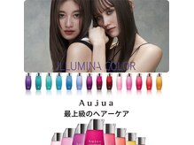 アイムアネックス サラ 三条店(I'm annex sala)の雰囲気(Aujua 取り扱いサロンイルミナカラー 取り扱いサロン)