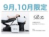 {￥10500→9500} カット + 白髪染め + ReFaウルトラファインバブルVEENAスパ