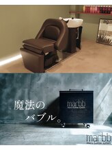 お客様の居心地、満足度を追求したmatos.の 7 のこだわり◎