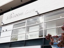 ヘアースペースブルーム リアン 岡町店(HAIR SPACE BLOOM Lien)の雰囲気（阪急岡町駅からロータリー側すぐ！おくまんの横のビルの2階）