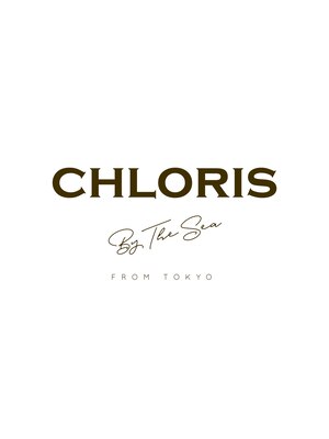 クロリス(Chloris)