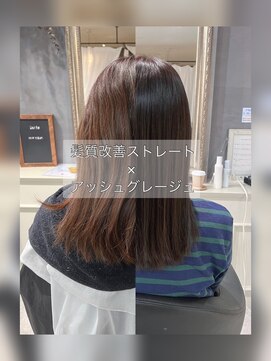 スイート ヘアデザイン(Suite HAIR DESIGN) 髪質改善ストレート アッシュグレージュ セミロング