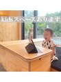 オット(Otto)&nbsp;娘もキッズスペースでよくくつろいでます♪笑