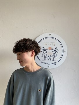 ミューシグ(mysig) 波巻きスパイラル