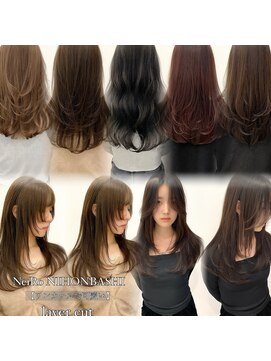 ネイロ 日本橋(NeiRo) 小顔レイヤーカットミディアムレイヤーレイヤーロング【日本橋】