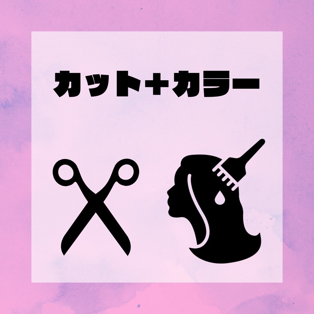 人気No.2【髪を傷ませないカラー】似合わせカット+髪質改善カラー