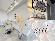 サイ(sai)の雰囲気（韓国のカフェのようなシンプルくつろげる空間♪豊富なカラー剤♪）