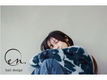 エンドット(en.)
