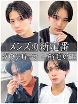 小顔ツーブロックマッシュ/束感/センターパート/メンズカット