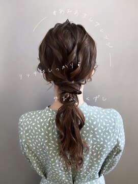 ピエドプールポッシュ(PiED DE POULE POCHE) あみ下ろしアレンジ