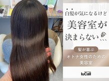 ヘアーアンドプレゼンツ ルコール 津田沼(hair&presents luCall)