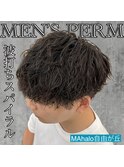 《 波打ちスパイラル 》メンズパーマ!