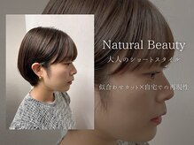 ビードロネイ 武蔵境店(vi-dro nei)