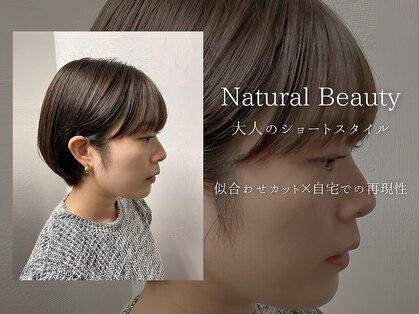 ビードロネイ 武蔵境店(vi-dro nei)の写真