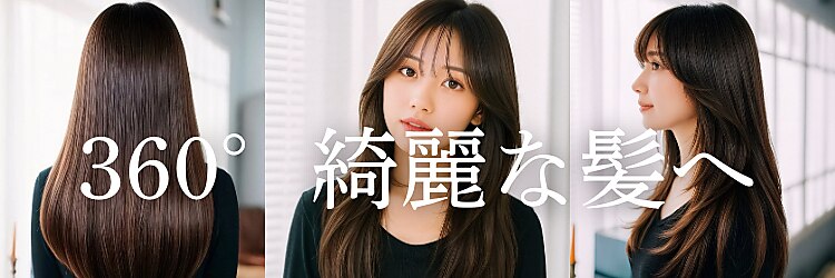 エクファ ヘアエステアンドスパ(ex-fa hair esthe&spa)のサロンヘッダー