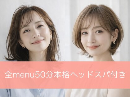 ヘアーラウンジ ディタ(Hair Lounge Dita)の写真