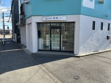 ウミカジ(海風)の雰囲気（玉川上水緑道を昭島方面にまっすぐ。ブルーの建物が目印）