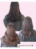 チョコレートブラウンカラー