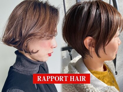 リルバイラポールヘア イオン南松本店(Lille by RAPPORT HAIR)の写真