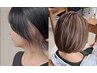 【SONO指名限定】カット、インナーカラーorハイライト、生トリートメント