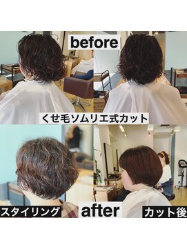 サロン マーニ(salon m ni) 強いくせ毛/活かしたい/ショート