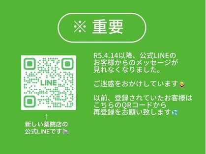 トゥーリ 薬院店(tuuli)の写真