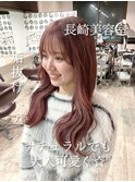 韓国ヘア ピンクブラウン レイヤーカット ダブルカラー