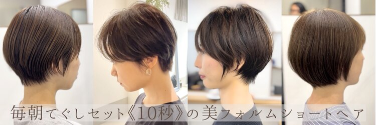 ファーストステップ 表参道(FIRST STEP)のサロンヘッダー