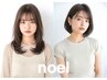 【9.10月限定】カット＋白髪ぼかしハイライ+6stepトリートメント￥18800