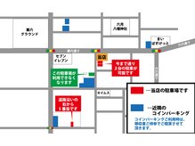 ビューティー リゾート アンアリー(BEAUTY RESORT AN ALLY)の雰囲気（近隣コインパーキング(現金のみ取扱も有り)【竹ノ塚★西新井】）