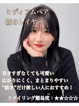 レイリー 原宿 表参道(Rayreee) 薄め前髪ミディアムレイヤー