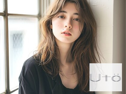 ウト(Uto)の写真