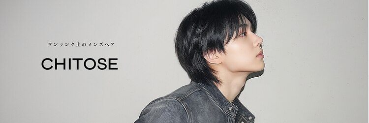 チトセ 遠石(CHITOSE)のサロンヘッダー