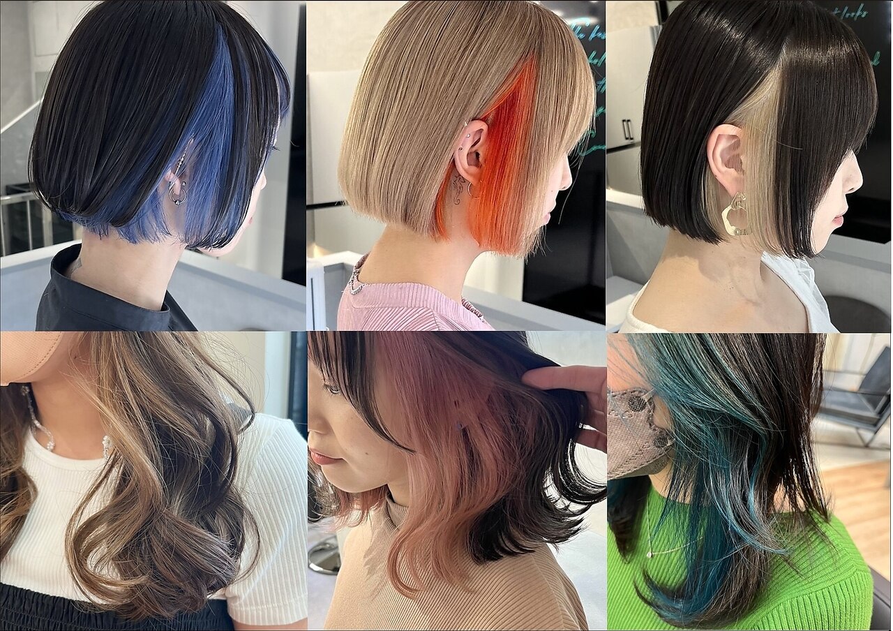 【インナーカラー＊カット+カラー】似合わせカット+カラー(顔周りブリーチ込)