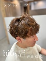 アヤジンビオス店(Ayajn bios)&nbsp;メンズパーマ　スパイラルパーマ