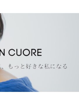 クオレ(CUORE) Cuore
