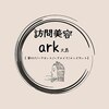 訪問美容ark 大島【着付け/ヘアセット/ヘアメイク/メンズカット】のお店ロゴ