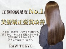 ロウ トウキョウ 八王子店(RAW TOKYO)