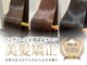 ノンダメージサロン ステラバイボヌール(Stella by Bonheur)の写真
