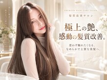 クイーン バイ ノイズ 西院(QUEEN by noism)の雰囲気（最新のトレンドを発信するサロン◎ショートボブ/ボブウルフ！）