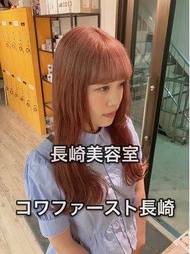 コワファーストナガサキシャンプーボーイ(COIFF1RST NAGASAKI SHAMPOO BOY) 長崎 ゆるふわモテ髪 ミルクティーピンク